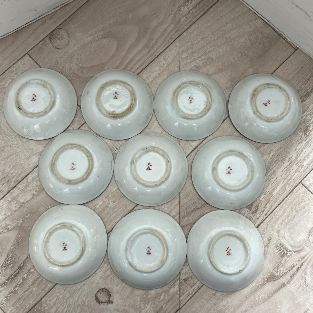 アンティーク 小皿　24枚　まとめセット！九谷焼など！鶴 松 菊 縁起物　金彩