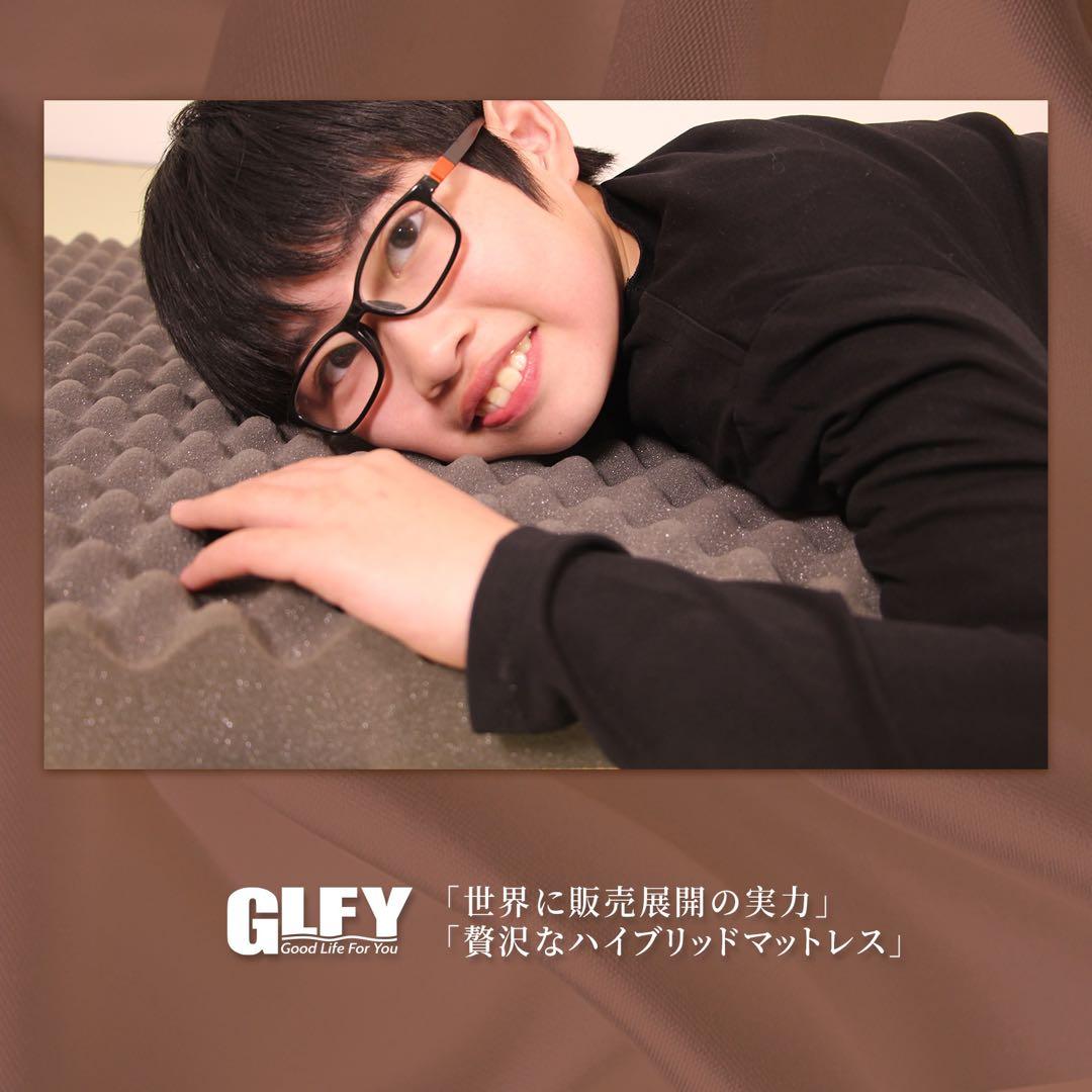 ギルフィGLFY高反発マットレス6cmシングル