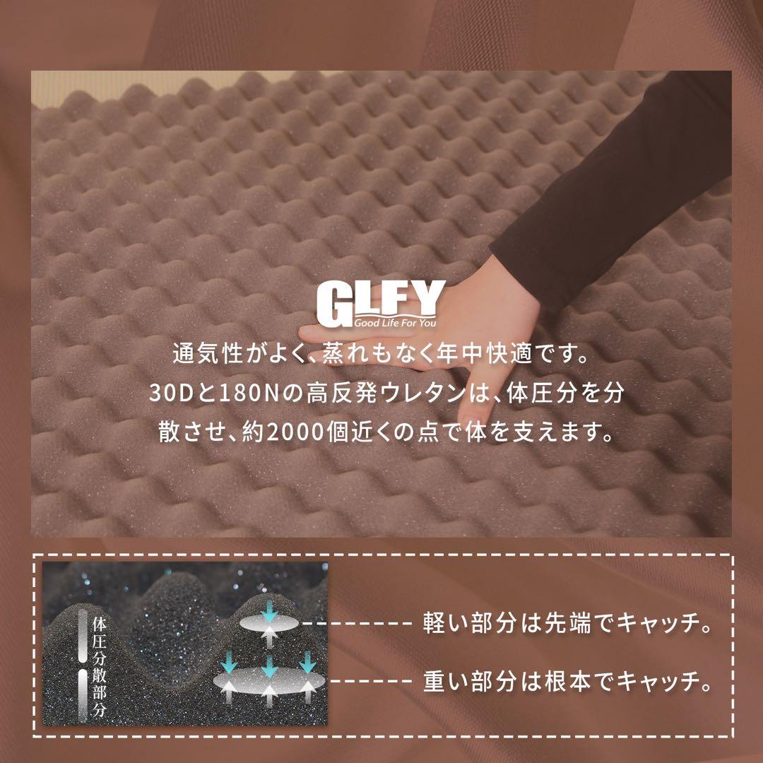 ギルフィGLFY高反発マットレス6cmシングル