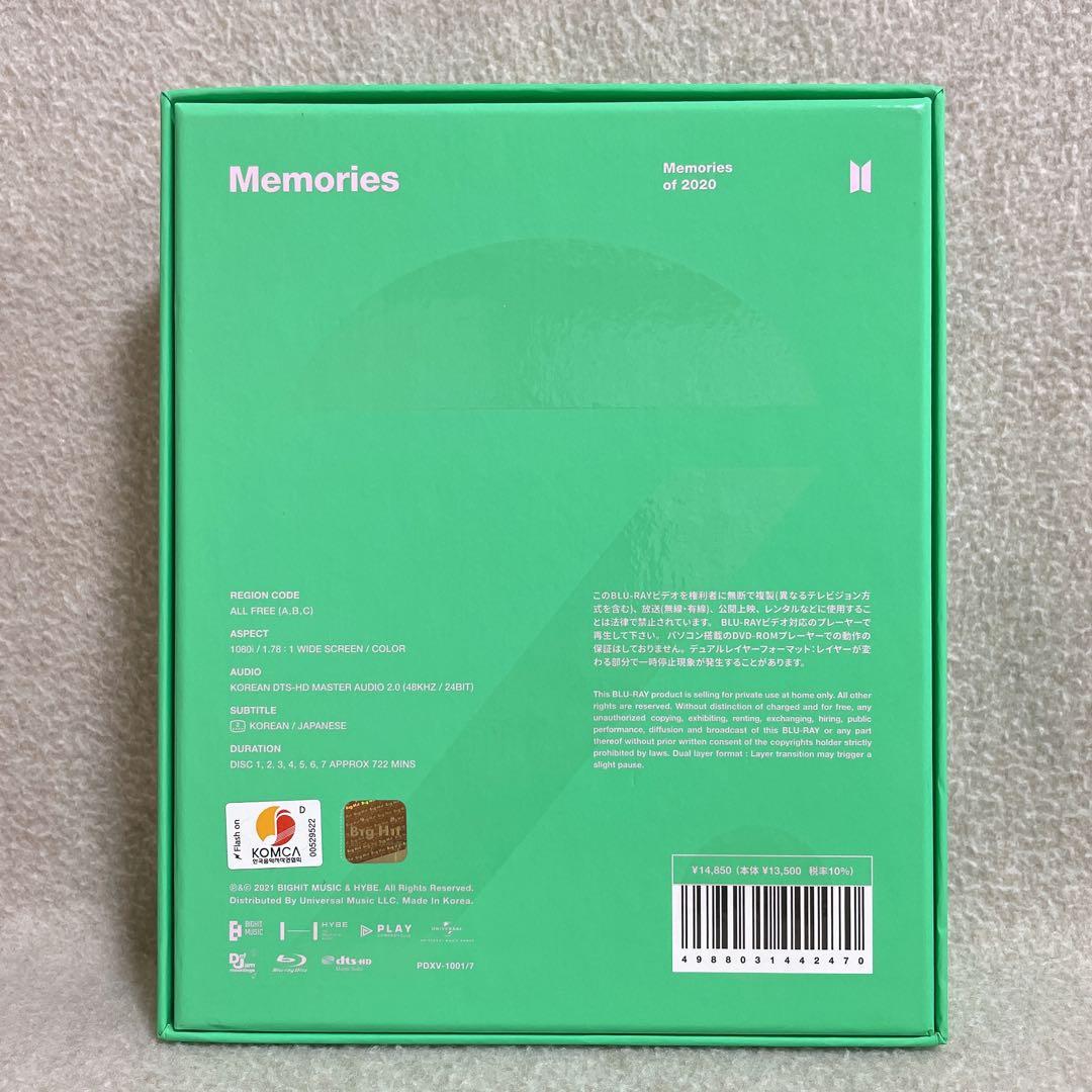 ｟美品｠BTS MEMORIES 2020  Blu-ray 日本語字幕 テテ