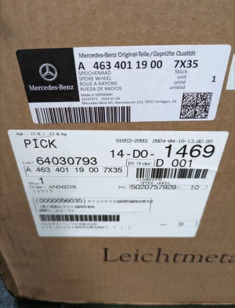 【在庫処分】【大幅値下げ】ベンツ　純正　AMG　A4634011900