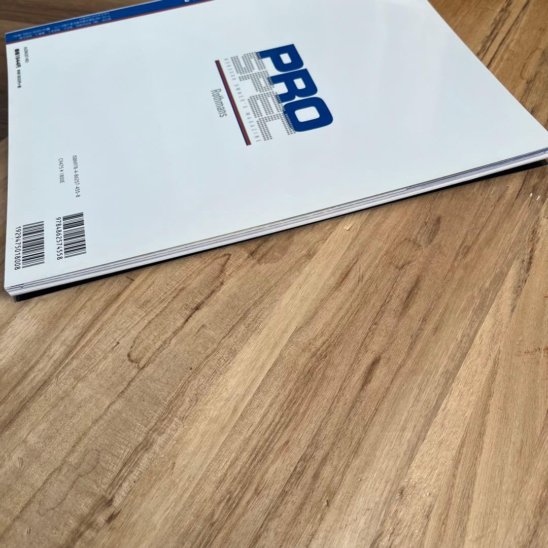 peospec プロスペック　NSR250R 専門誌　vol2 ステッカー付き