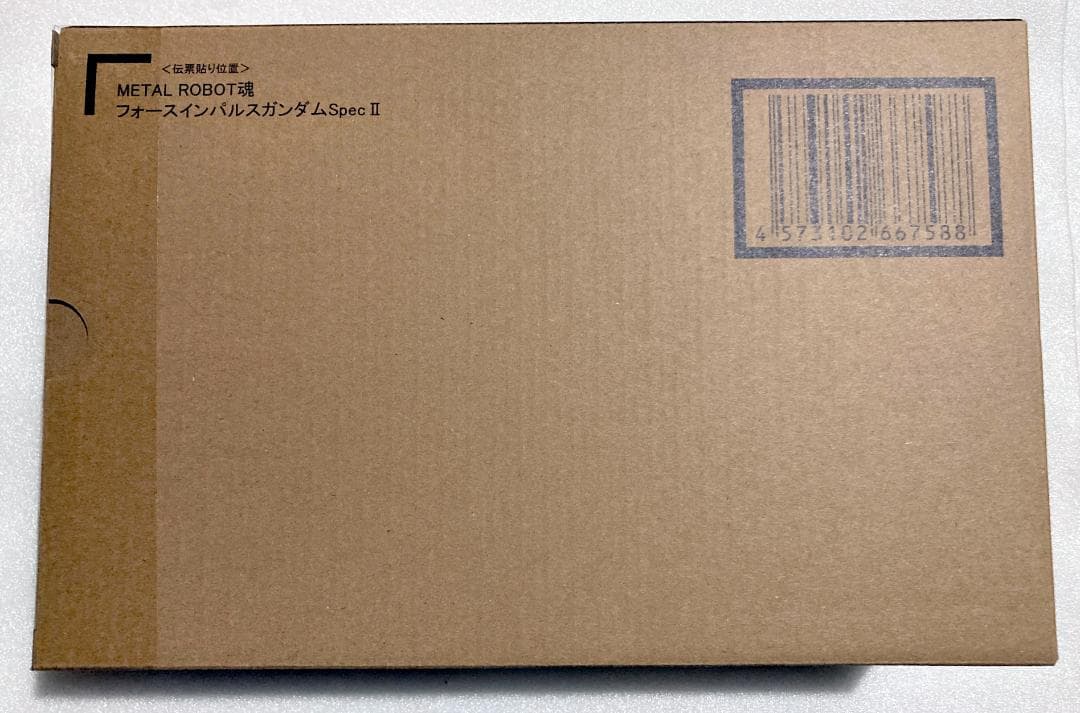 L ROBOT魂 SIDE MS フォースインパルスガンダムSpecII