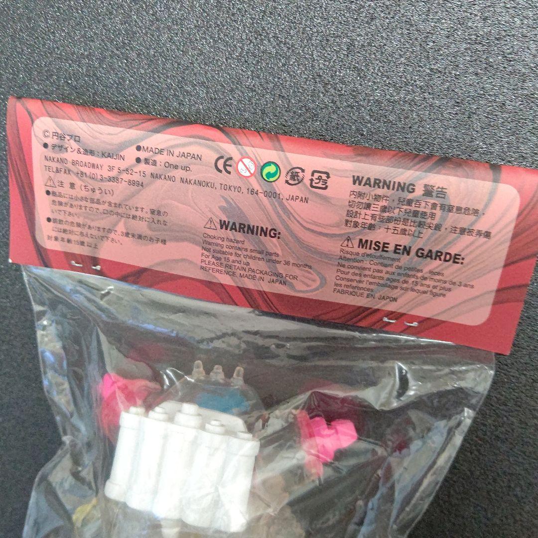 ソフビ ウルトラ怪獣 キングジョー One up. × KAIJIN