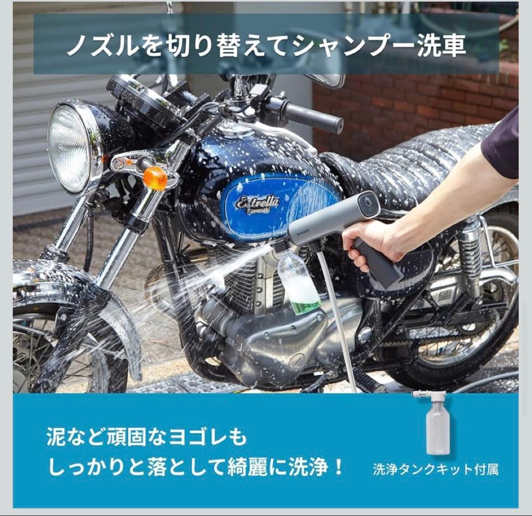 ポケット型高圧洗浄機 SWU-201 (BK) 本体