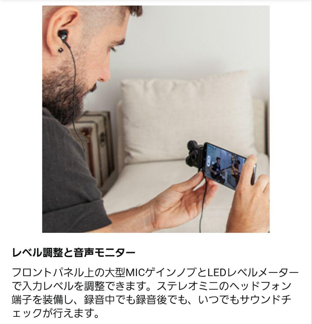 ZOOM Am7 スマートマイク USB Type-C