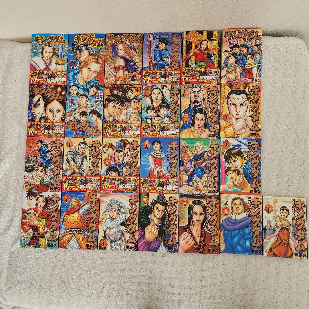 キングダム ２５巻ー７５巻　５１冊セット　新品購入　帯付き多数有