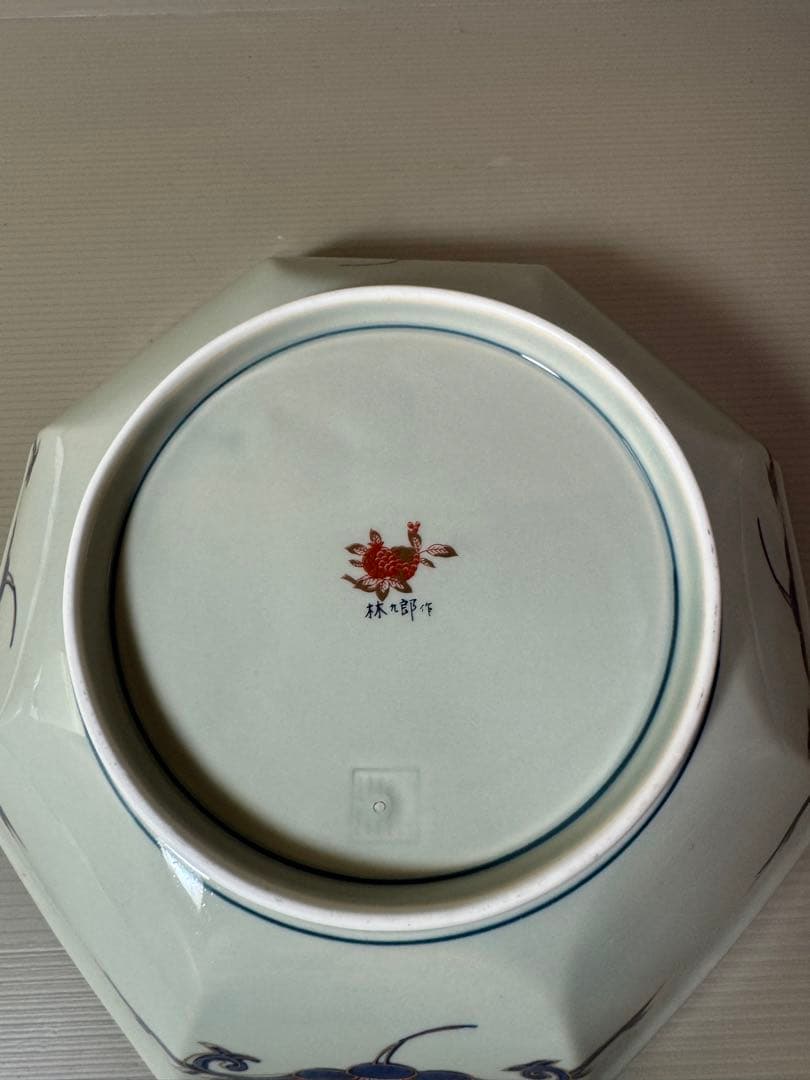 2817 林九郎作　献上手面取獅子牡丹　八角鉢　未使用