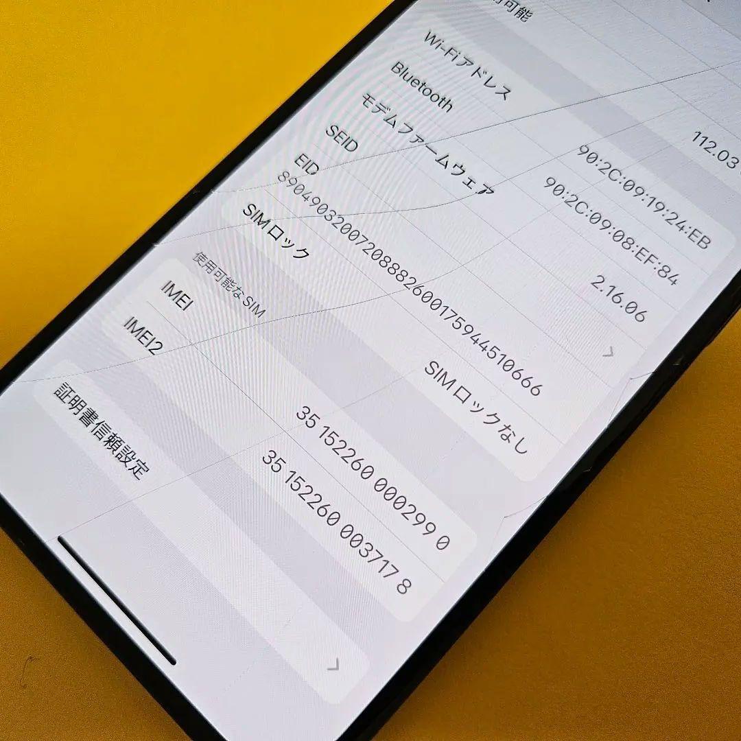 訳あり iPhone 15 128GB｜24時間以内発送!