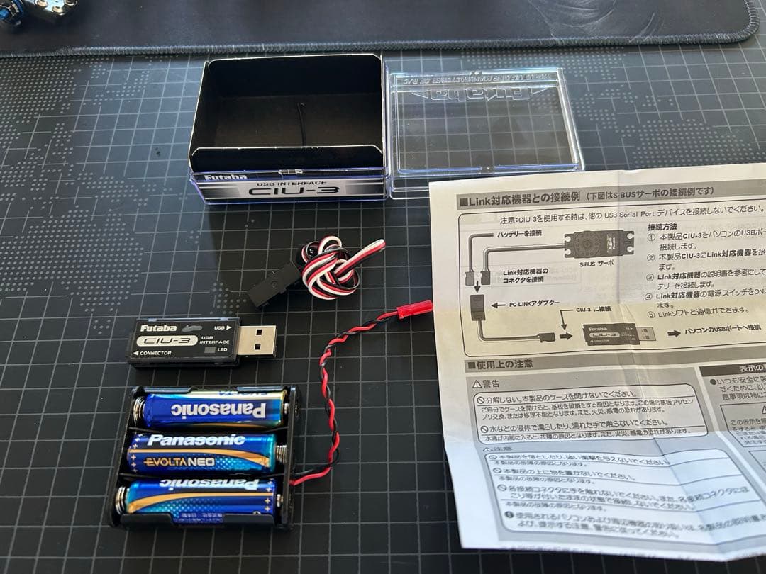 Daichin様用FutabaHPSCT500とCIU3interfaceセット
