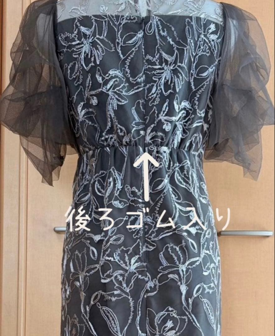 LE’RURE⭐︎ Fluffy sleeve pencil dress