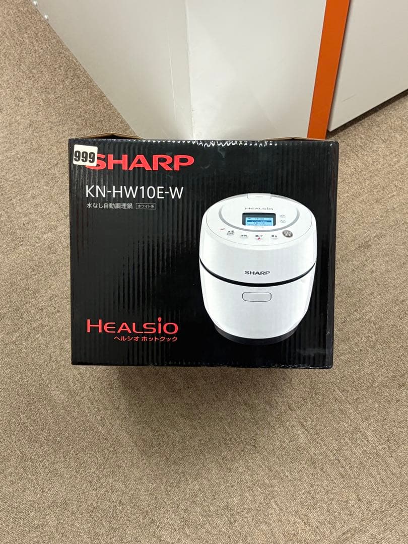 SHARP シャープ healsio ヘルシオ ホットクック 無水鍋 自動調理鍋