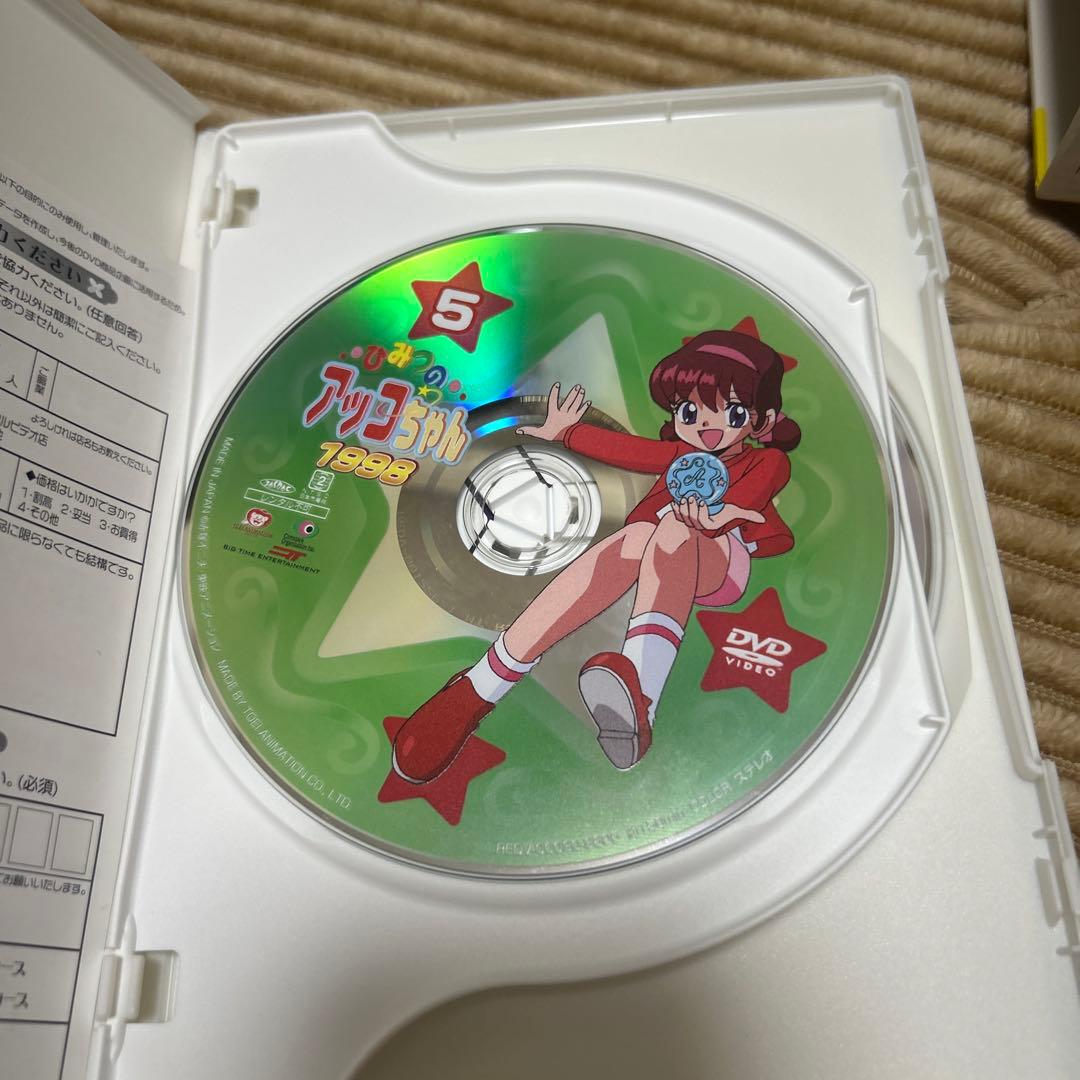 【値下げ】ひみつのアッコちゃん 第3期〈1988〉コンパクトボックス(2)