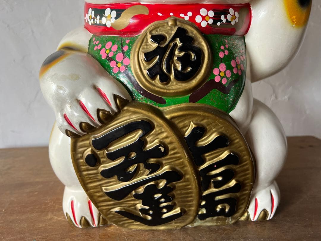【昭和レトロ】大型 招き猫 陶器製 金運アップ