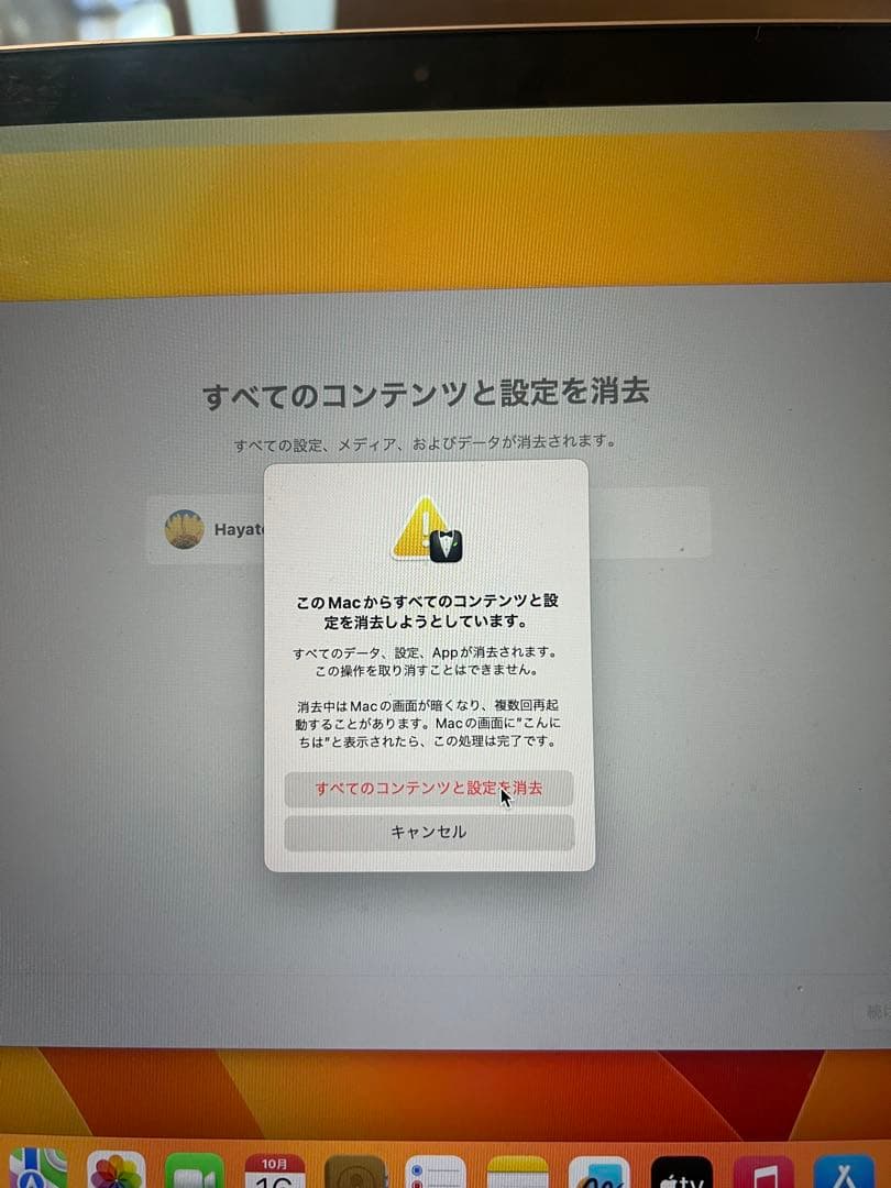 MacBook Air M1 2020モデル