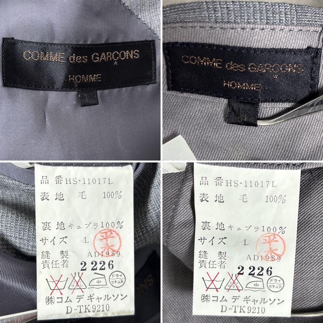 80's COMMEdesGARCONS HOMME【L】スーツ セットアップ