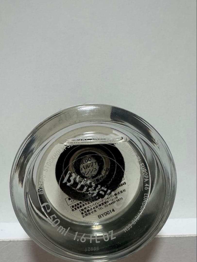 ク*ン様 BYREDO BLANCHE 50ml