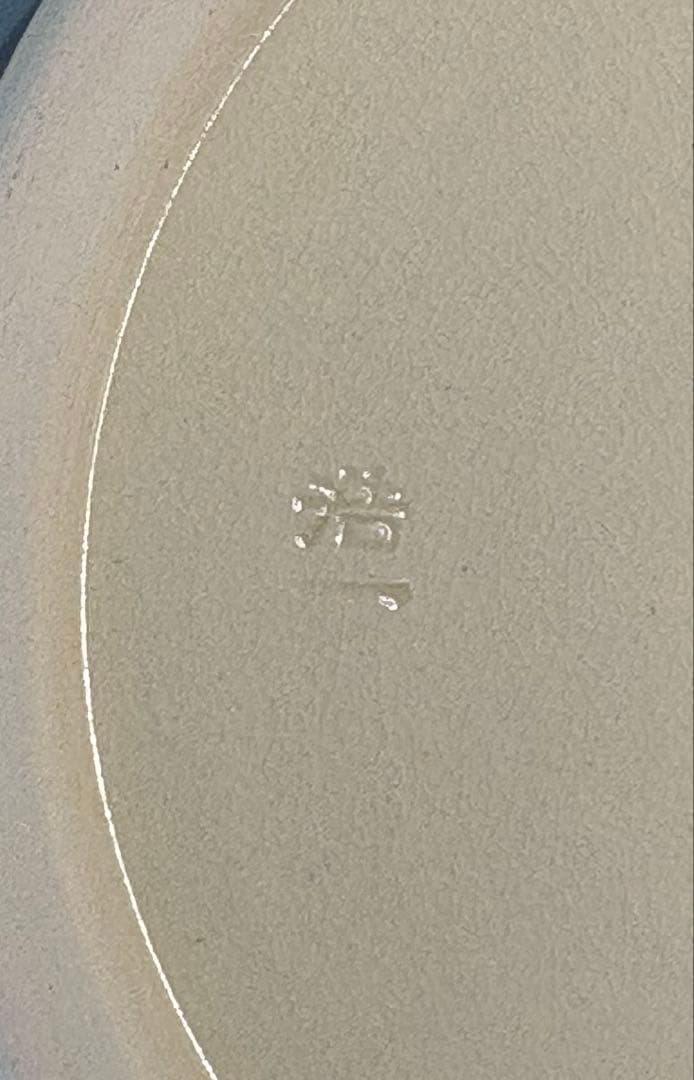 【中古品】加藤浩一造　瑠璃交趾　波に宝尽水指（共箱）