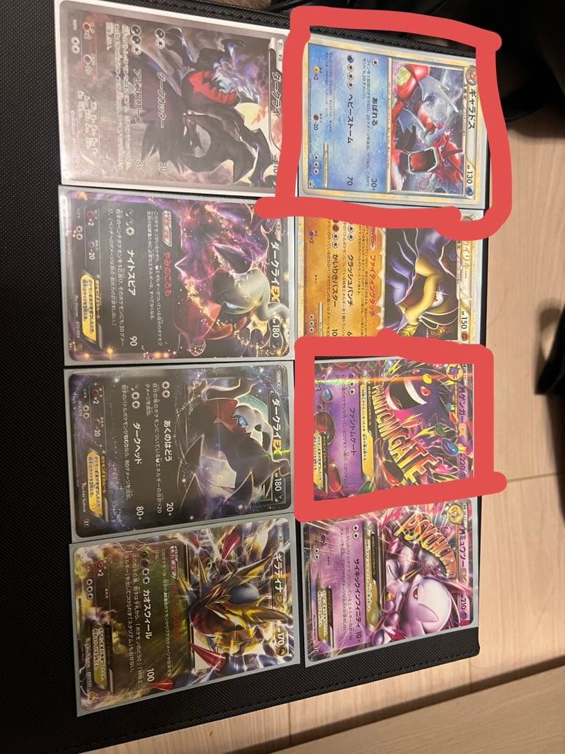 ぴーまる mゲンガー ピカチュウm ピカチュウ chr ヒカリ ギャラドス