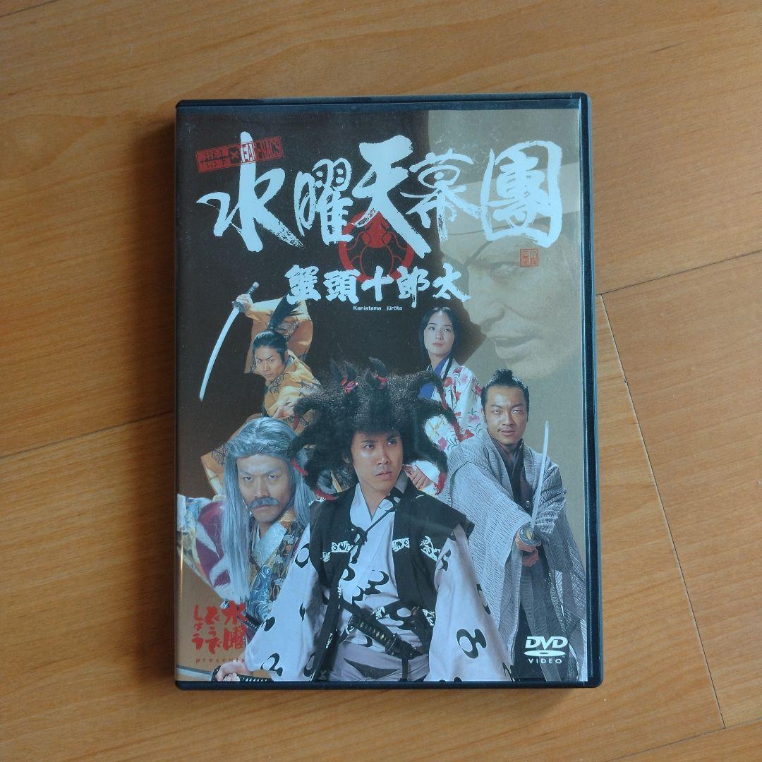 水曜どうでしょうコンプリートBOX～Vol.1【DVD全集】と特典カードセット