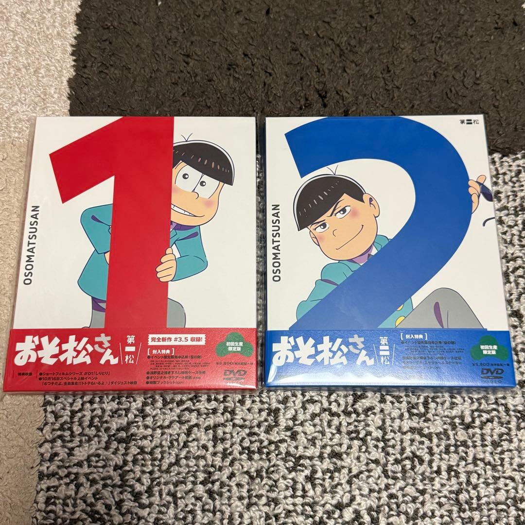 ▼ 【値下げ処分】おそ松さん 第一期 初回生産限定版 DVD