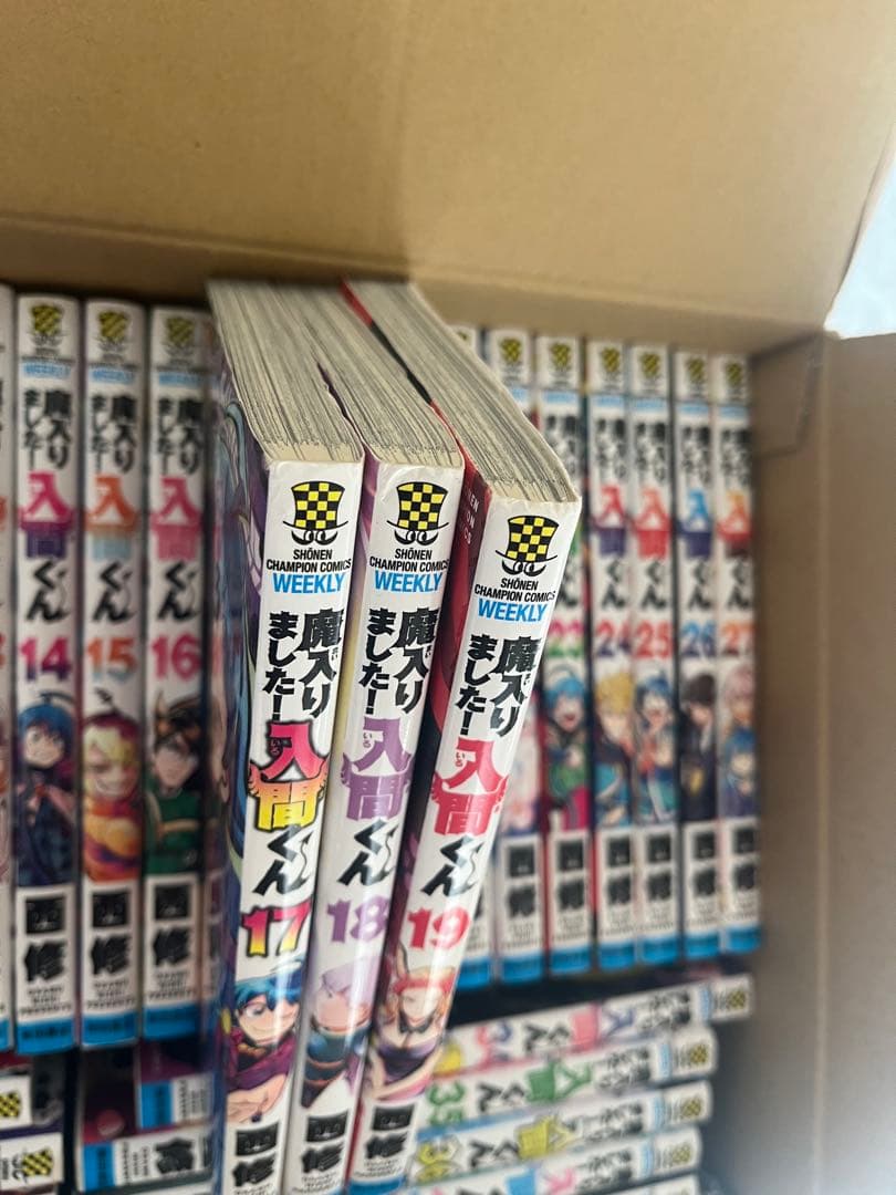 魔入りました! 入間くん（１〜40巻＋２冊、全巻セット）