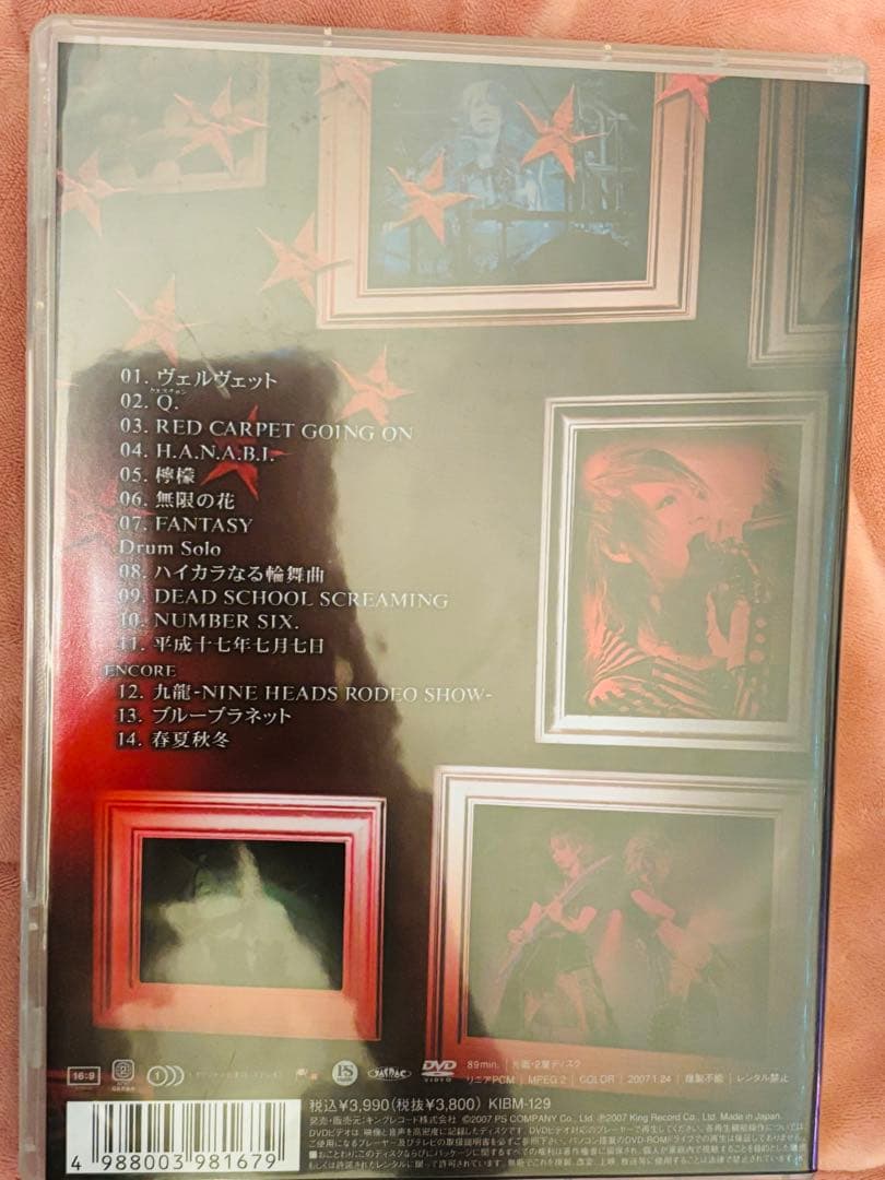 ミュージック alice nine. HELLO, DEAR NUMBERS DVD