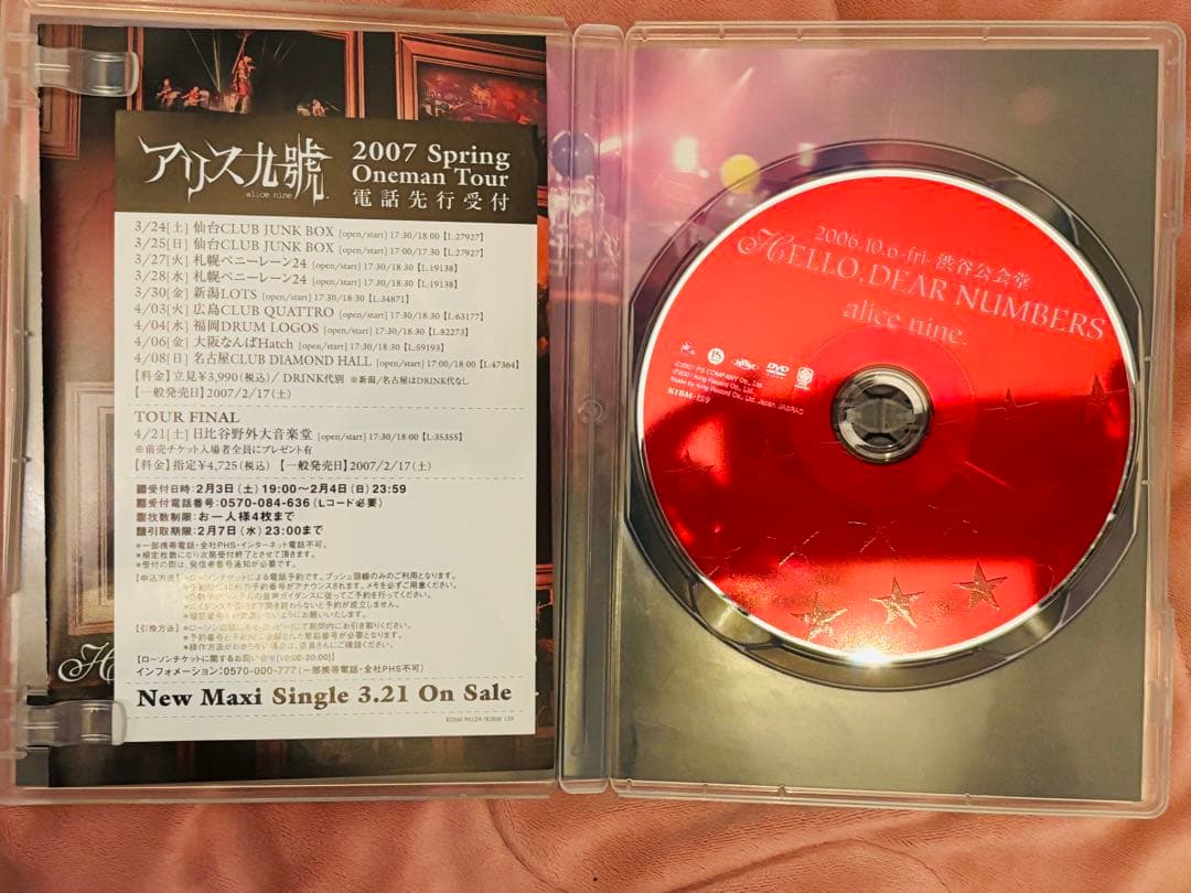 ミュージック alice nine. HELLO, DEAR NUMBERS DVD