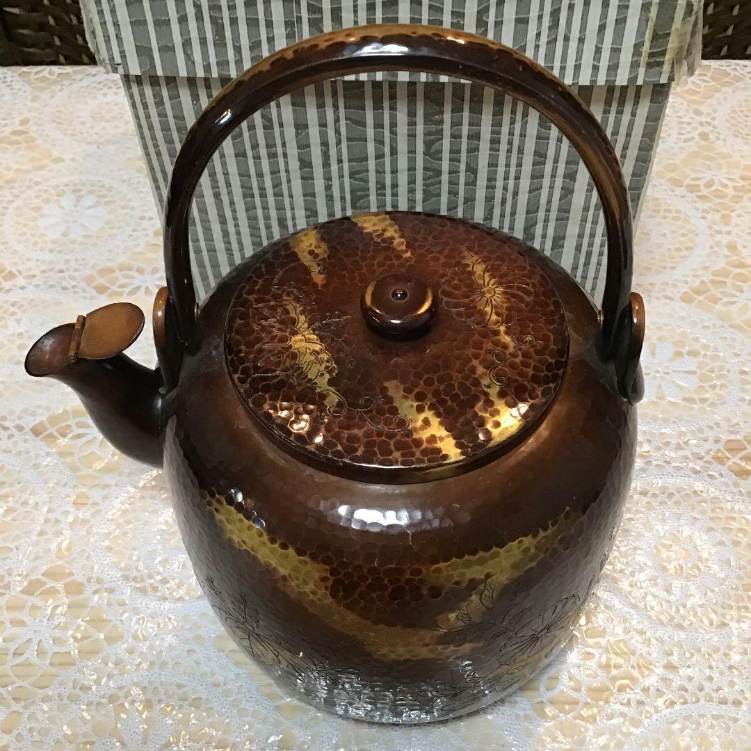 茶道具 水次やかん 胴直径約165ミリ 胴高さ165ミリ 全高約245ミリ