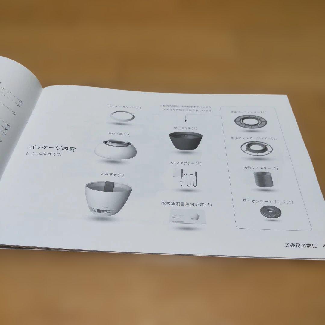 【美品】BALMUDA Rain ERN-1100SD-WK 気化式加湿器