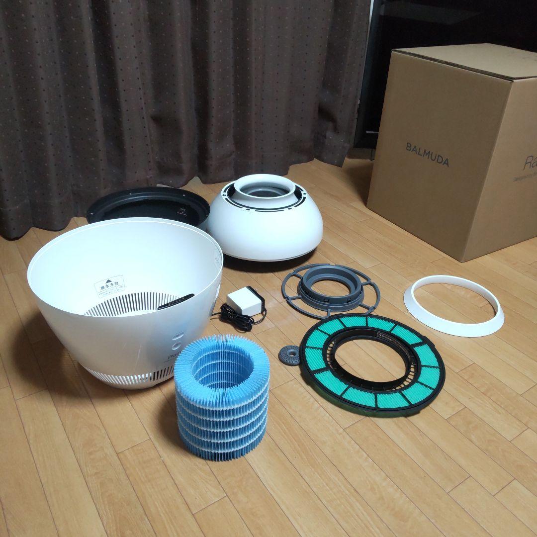 【美品】BALMUDA Rain ERN-1100SD-WK 気化式加湿器