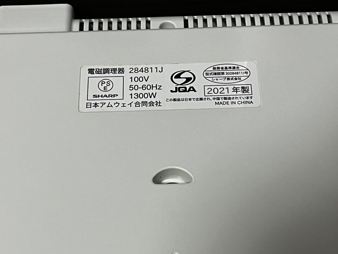 送料込み‼️豪華セット定価30万円2021年インダク&21P鍋類&新品ウォック付‼️