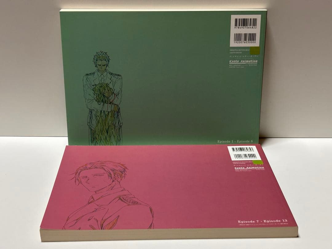 ヴァイオレット・エヴァーガーデン原画集　vol.1 vol.2