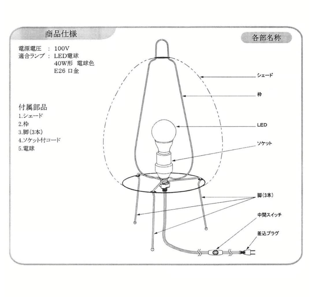 【新品未使用】イサムノグチ Akari 1AD 希少 正規品