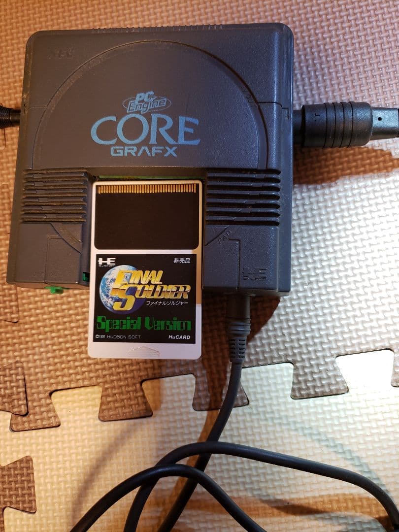 【限定版】ファイナルソルジャー