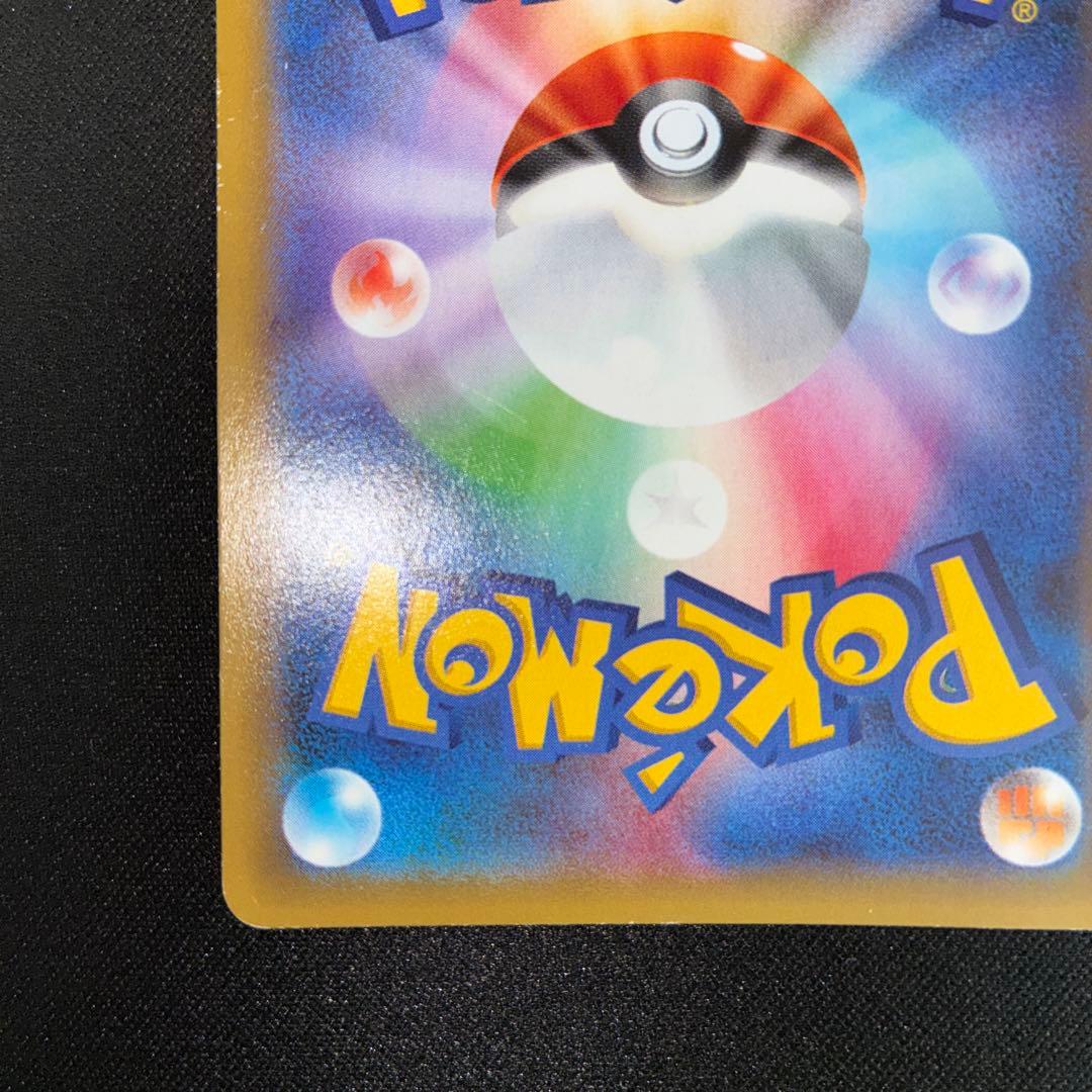 良品　ミュウツーEX SR XY8 1ed