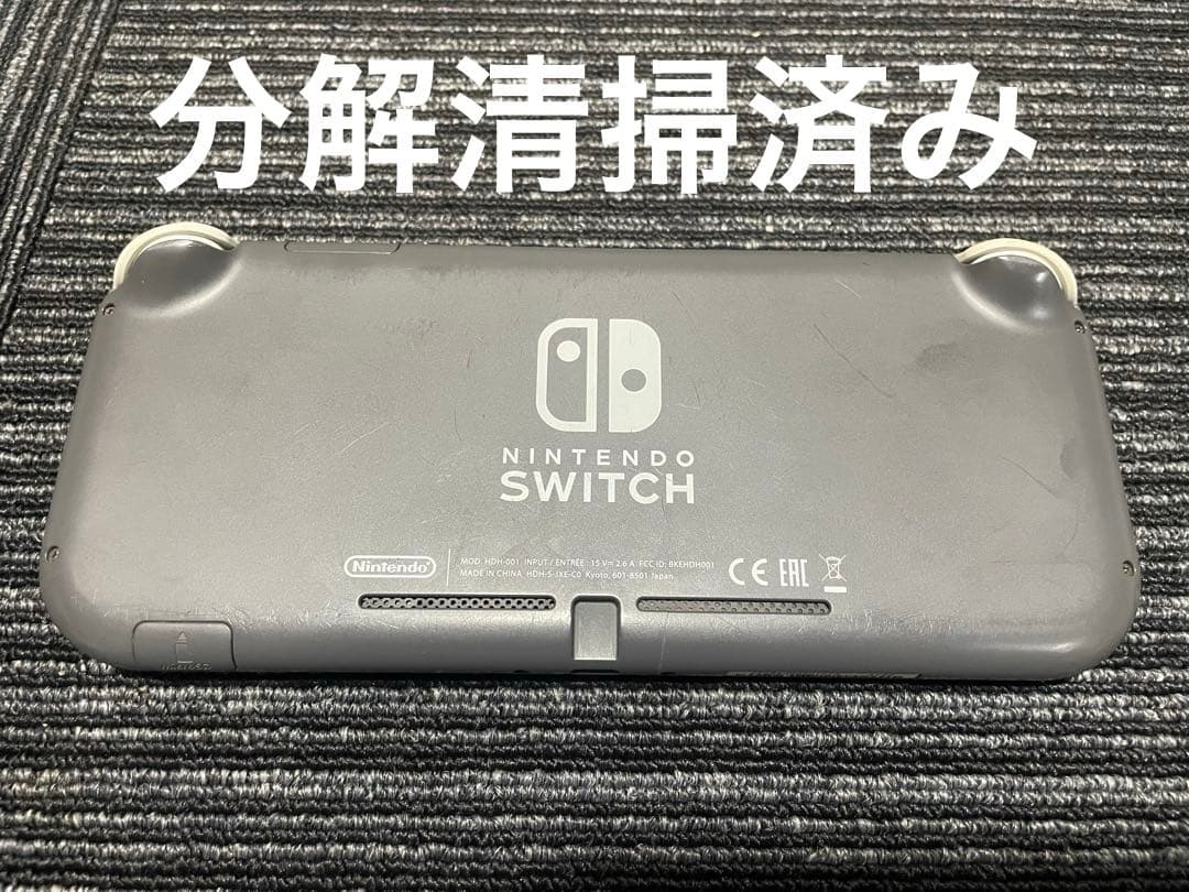 動作OK! ニンテンドー Switch Lite グレー 本体 任天堂