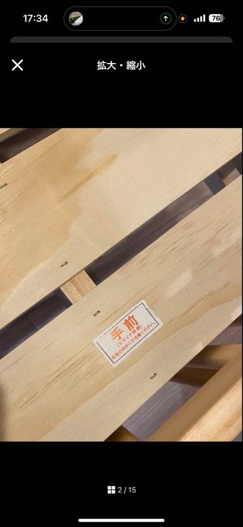 タッキー様専【値下げ】マットレス、シーツ等込！！リリト 大和屋 ミニベビーベッド