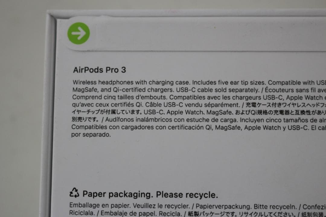 未使用 エアポッズ プロ 3 MFHP4J/A AIR Pods 3