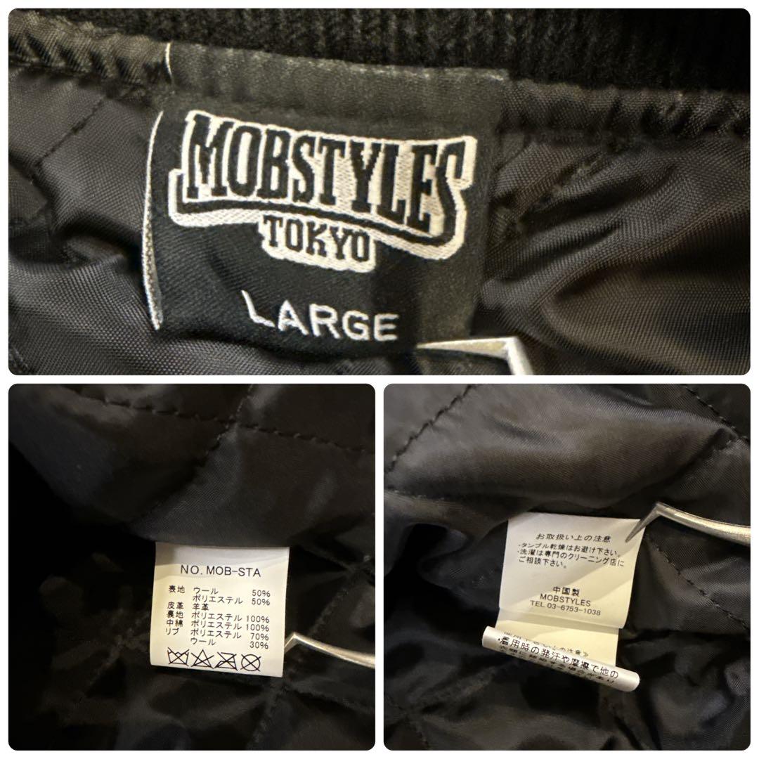 【美品】MOBSTYLES スタジャン 牛革袖 トマホーク刺繍 モブスタイル Ｌ