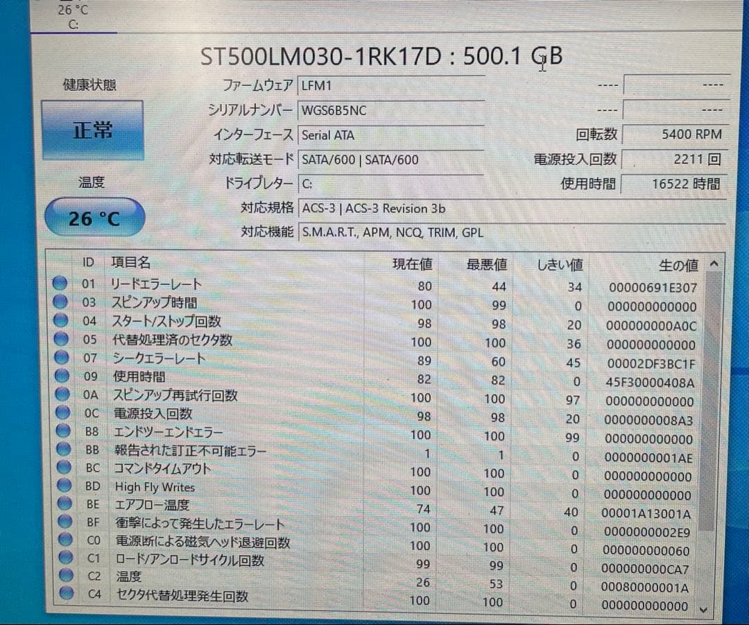MouseComputer/デスクトップRyzen 5 4500U/メモリ8GB