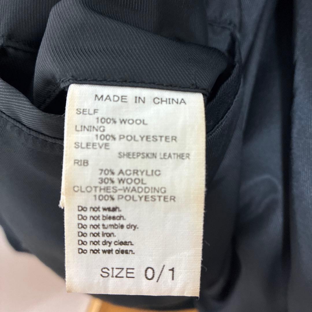 アダムエロペ　スタジャン　Mサイズ