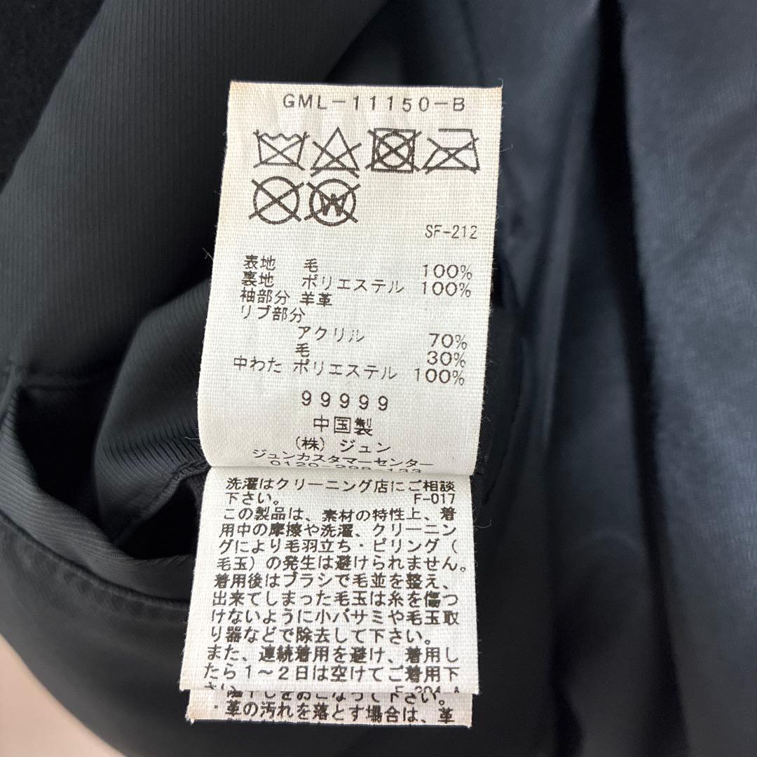 アダムエロペ　スタジャン　Mサイズ