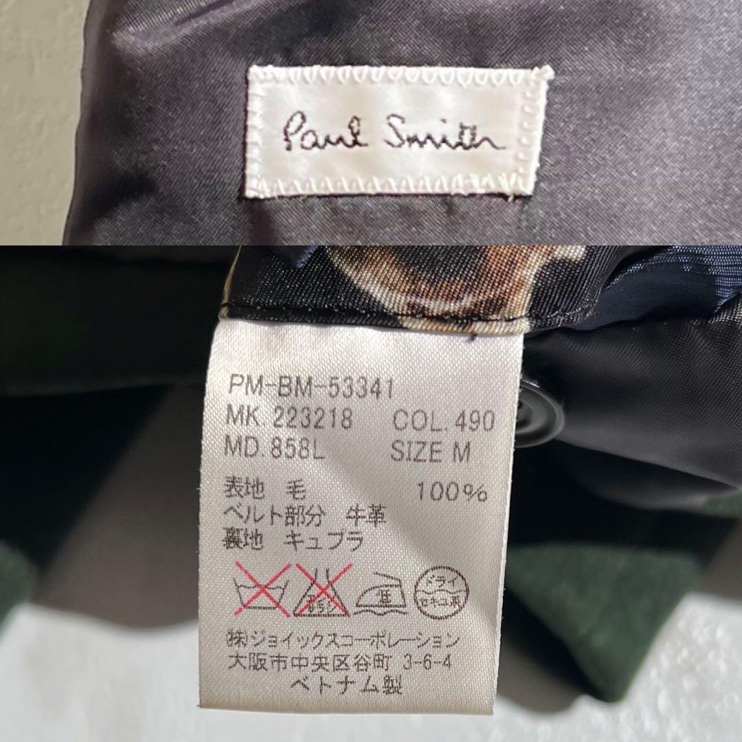 【美品✨】ポールスミス バイカラー ピーコート 希少デザイン レザー金具 紺 緑