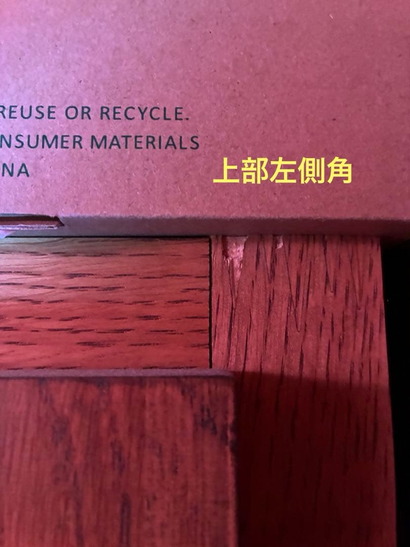 ジャーナルスタンダードフィニチャー 靴箱