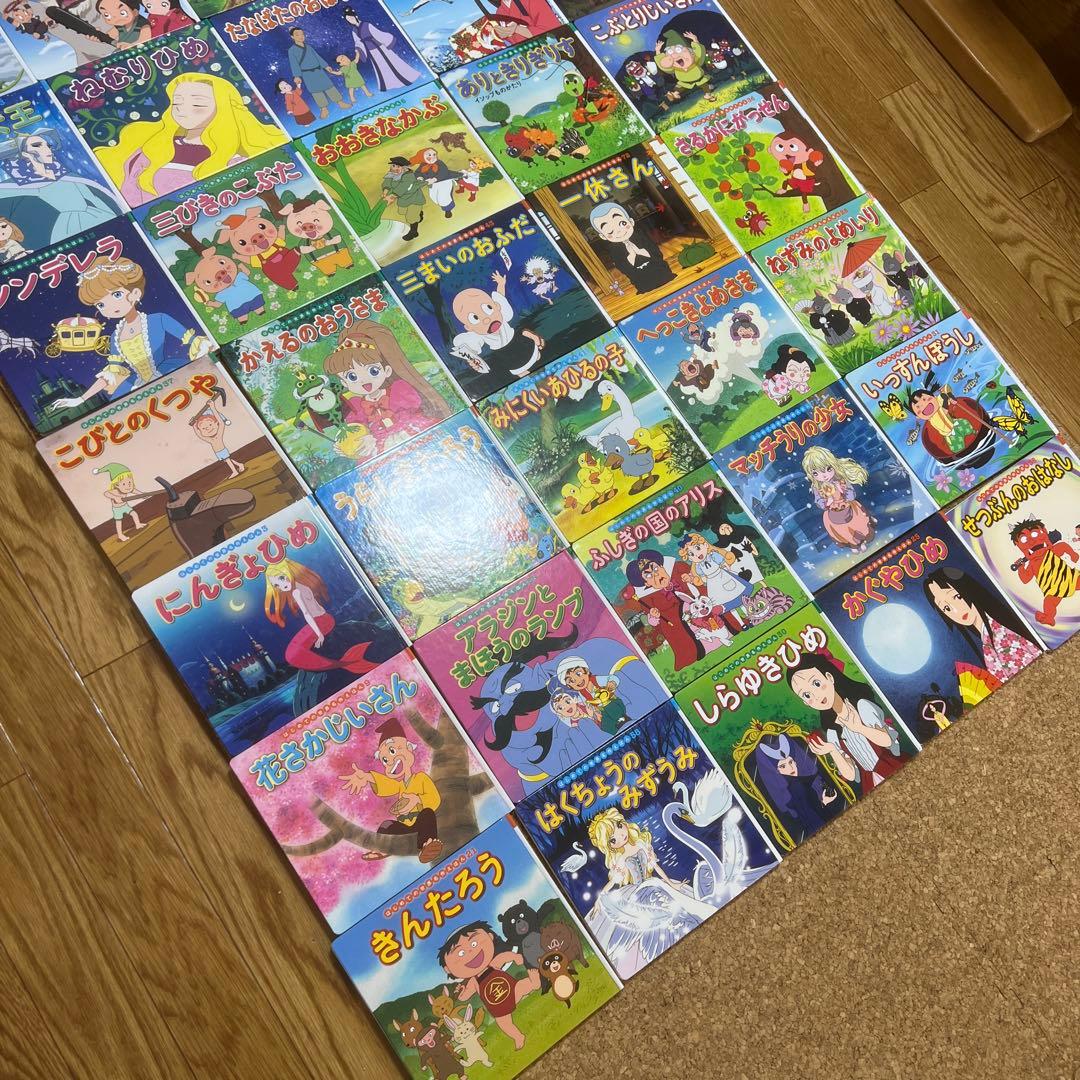 美品はじめての世界名作えほんあかいえほんのおうち全40+6冊合計46冊ポプラ社