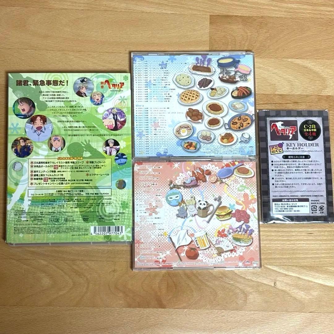 ヘタリア DVD・CDまとめ売り