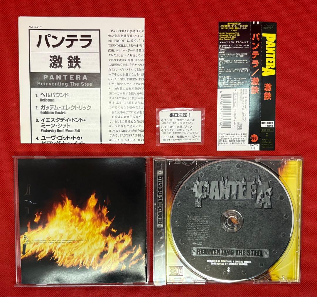 PANTERAパンテラ　全スタジオアルバム9枚1st〜9th インディーズ盤