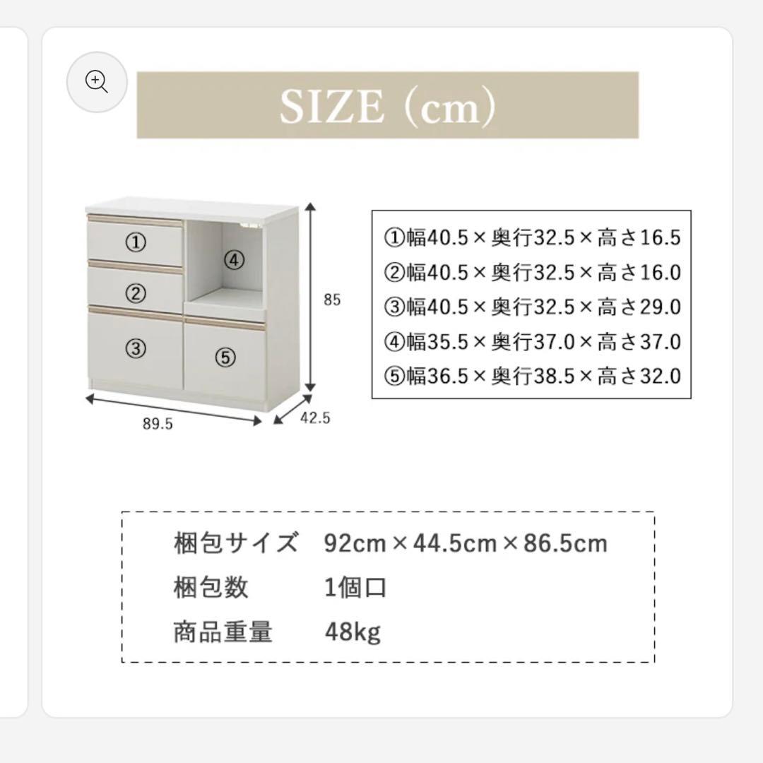 【送料無料】キッチンカウンター ワークス 幅90cm 完成品 レンジ台 食器棚