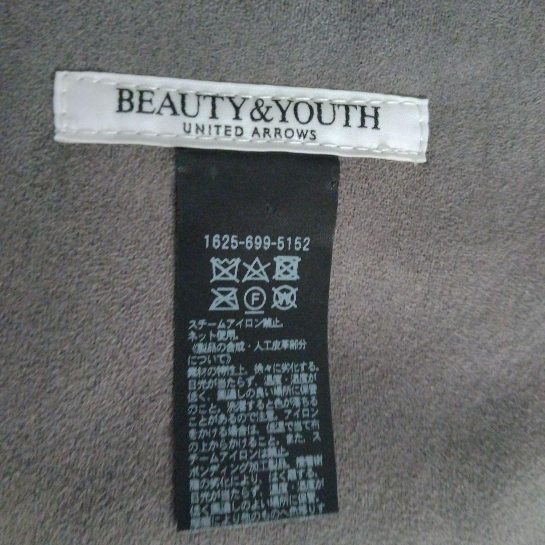 ルシアンBEAUTY＆YOUTHムートンリバーシブルコート